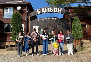 Памятка гостя